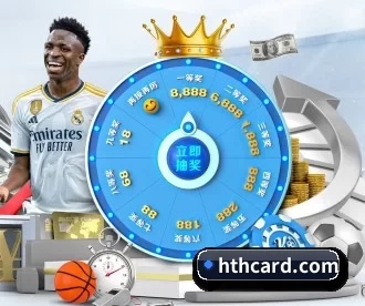 hthcard.com APP
