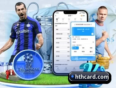 hthcard.com APP
